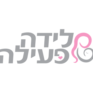 לידה טבעית