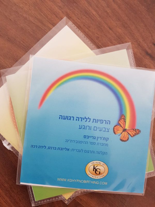 3 אלבומי MP3- כחול ירוק צהוב