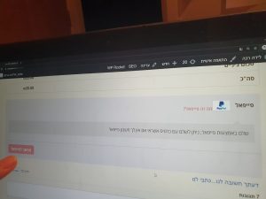 היפנובירתינג