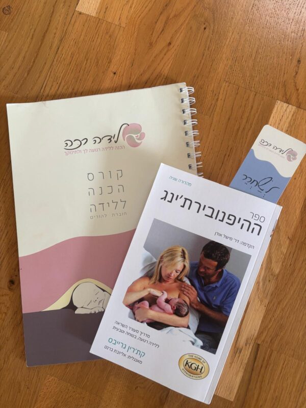 10 ספרים עם חוברות וקבצי שמע