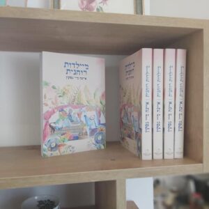 תמונה מאתר לידה רכה