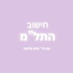 מומחה ברפואת נשים במיילדות, מנהל חדר לידה לניאדו