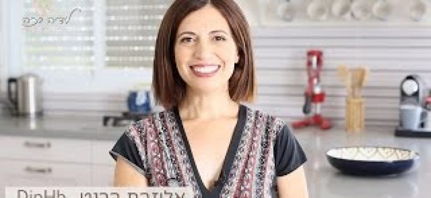 אליזבת ברנט, קורס אונליין
